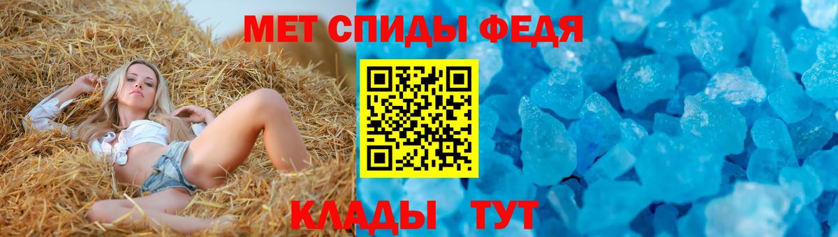 Амфетамин 97% Анапа