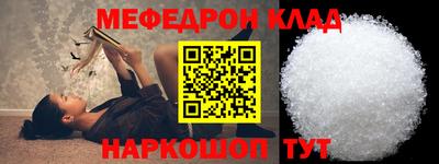 дживик Нягань