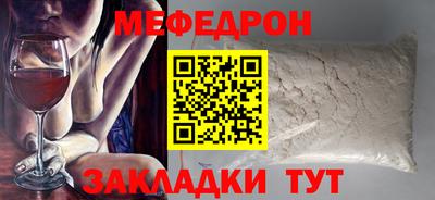 таблы Обнинск