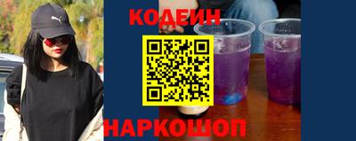таблы Обнинск
