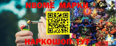 марихуана Обь