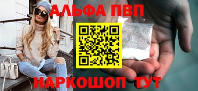 таблы Обнинск