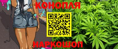 марихуана Обь