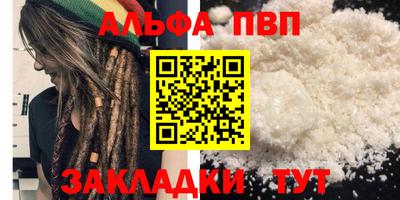 таблы Обнинск