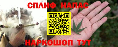 таблы Обнинск