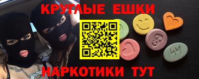 марихуана Обь