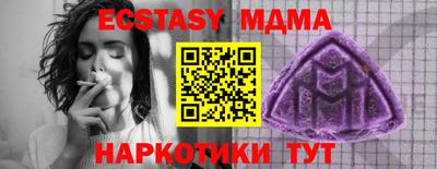 таблы Обнинск