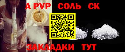 марихуана Обь