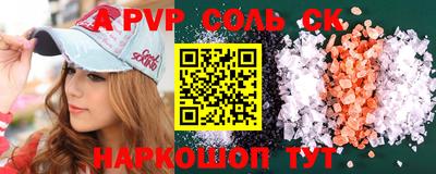 таблы Обнинск