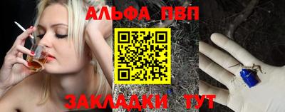 таблы Обнинск