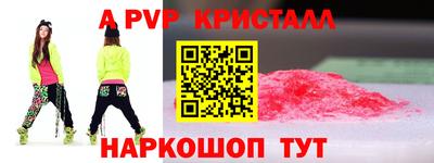 дживик Нягань