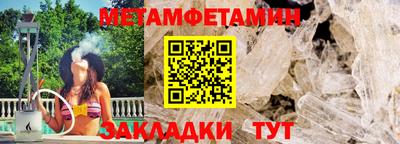 таблы Обнинск