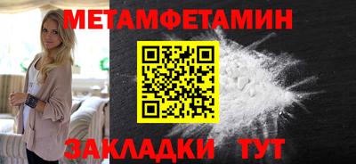 дживик Нягань