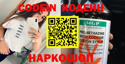 марихуана Обь