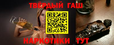 таблы Обнинск