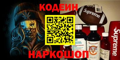 марихуана Обь