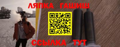таблы Обнинск