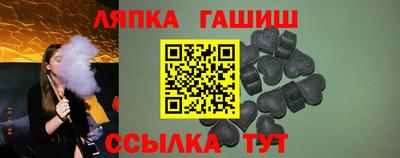 марихуана Обь