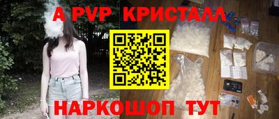 марихуана Обь