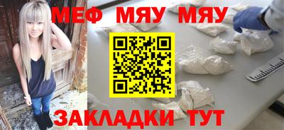 таблы Обнинск