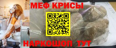 таблы Обнинск