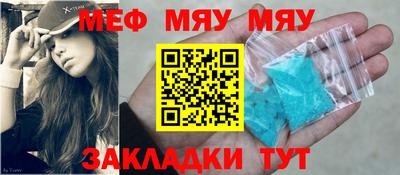 таблы Обнинск