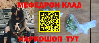 марихуана Обь
