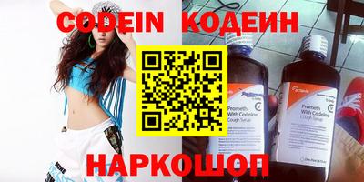 таблы Обнинск