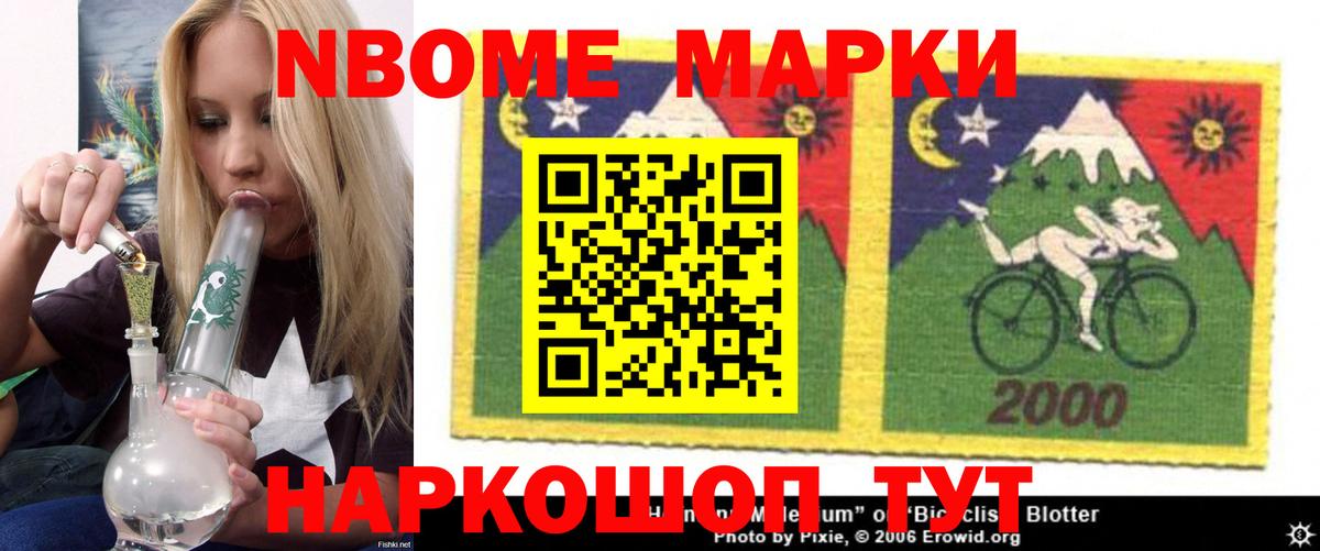 Лсд 25 экстази кислота  ЛСД экстази кислота  Вход с VPN  Анапа 
