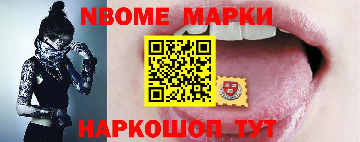 LSD-25 экстази кислота Анапа