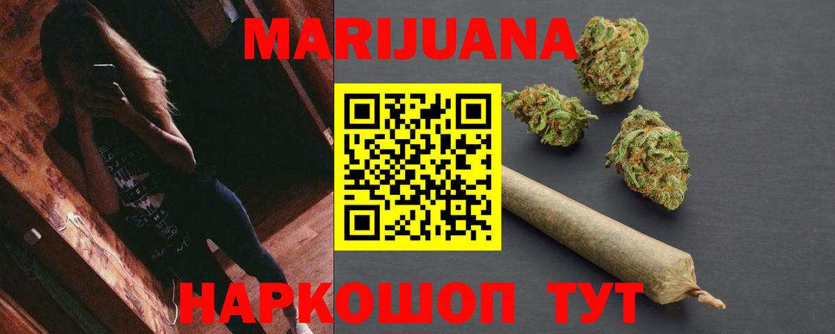 Каннабис конопля  Вход с VPN  Марихуана план  Анапа  Каннабис LSD WEED 