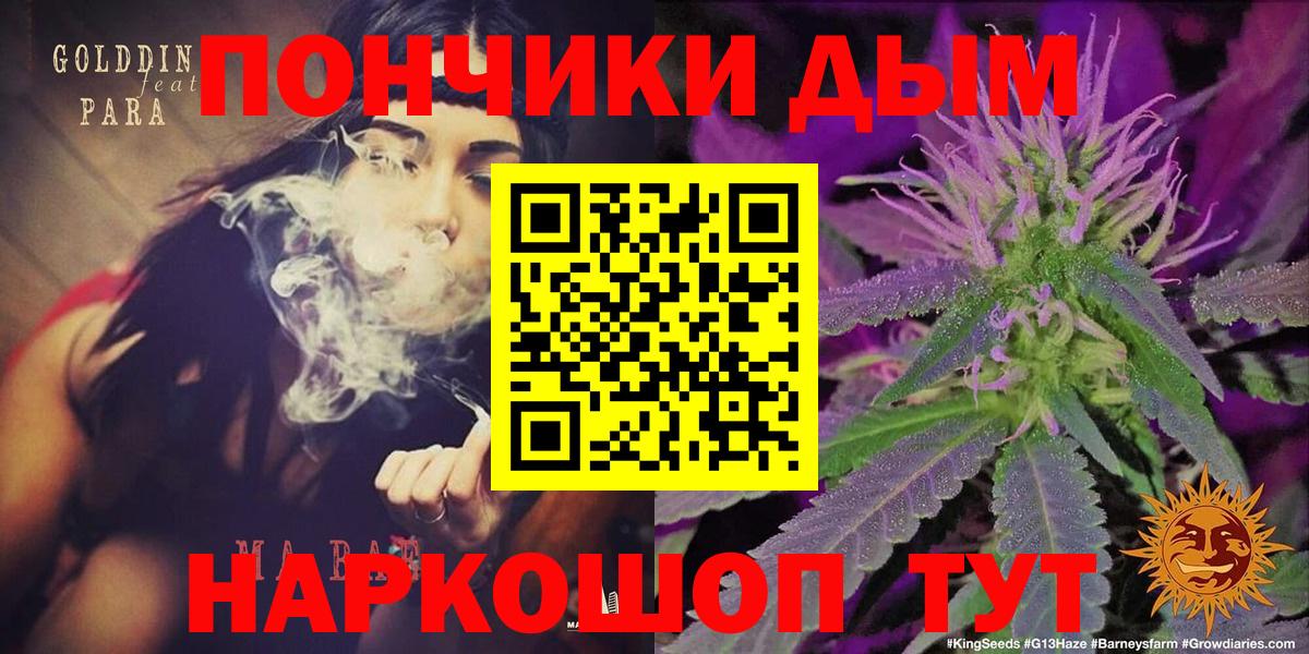 Конопля SATIVA & INDICA Анапа